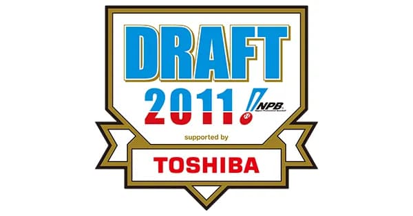 【悲報】日ハムの2011ドラフト、普通に失敗するよりもかなり悲惨な状況になっていた