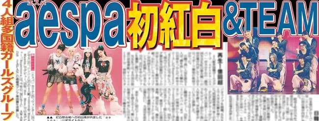 【悲報】紅白、国民的ｱｲﾄﾞﾙｸﾞﾙｰﾌﾟAKBが落選し誰も知らない誰も興味がないK-POPｸﾞﾙｰﾌﾟが内定してしまう