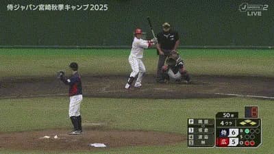 【侍ジャパン対広島練習試合】侍ジャパン・隅田、４回裏２アウト満塁から広島・坂倉に逆転タイムリーを許す…２イニングで７失点の大炎上…
