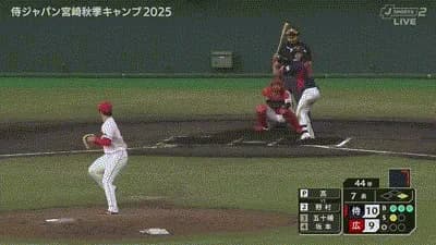 【侍ジャパン対広島練習試合】侍ジャパン・野村勇、広島・髙から２ランホームラン！リードを３点に広げる！！！！！！！！！！！！！