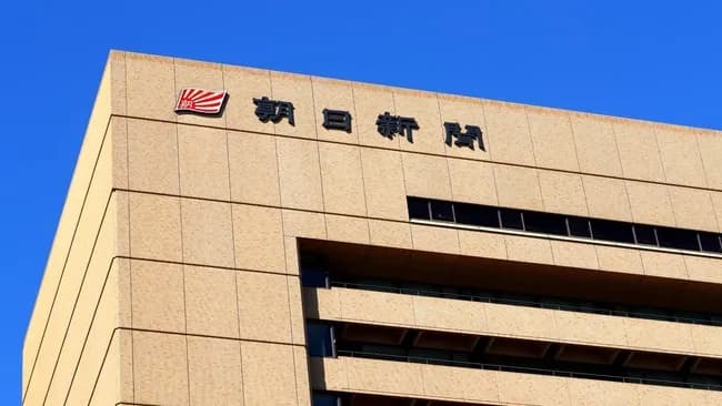 【悲報】朝日新聞社、記者の年収が高すぎると話題にｗｗｗｗｗｗｗｗｗ