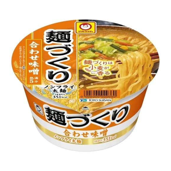【悲報】麺づくりとかいう誰もが一度は麺職人と間違えて買うクソ不味カップ麺ｗｗｗｗｗｗｗｗｗｗｗｗｗｗｗｗ