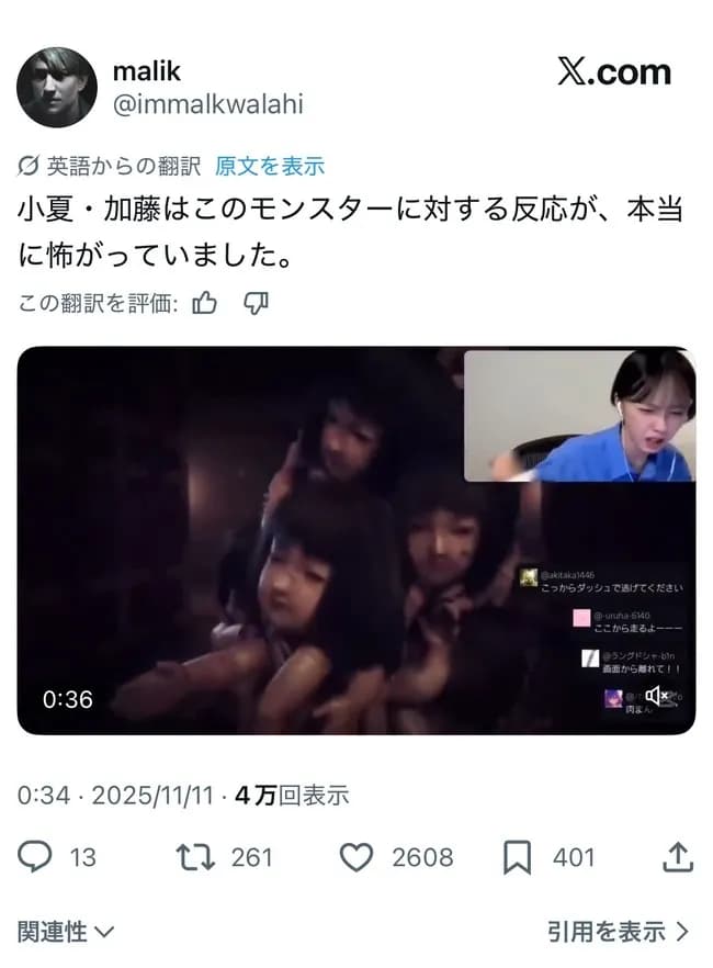 【朗報】加藤小夏(おなつ)、海外の弱男の心を掴むｗｗｗｗ