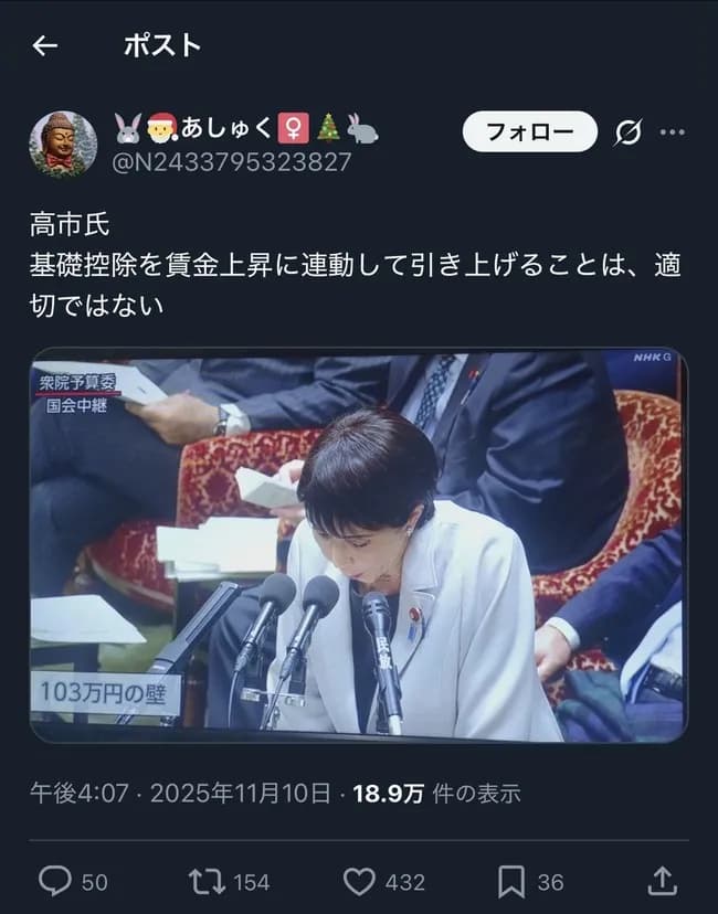 【悲報】高市早苗さん、また嘘をつくｗｗｗｗｗｗｗｗｗｗｗｗ