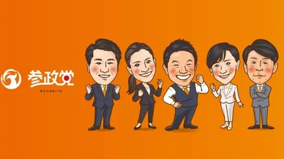 【画像】参政党支持者「農家をやってるのになぜ参政党を批判しているのですか？」