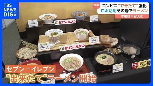 【画像】セブンの本格ラーメンｗｗｗｗｗｗｗｗｗｗ