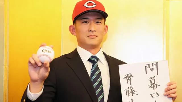 カープドラ2斉藤汰直、開幕ローテ＆2桁勝利目標「勝負の世界。1年目だろうが関係ない」【仮契約/契約金7000万＆年俸1200万】