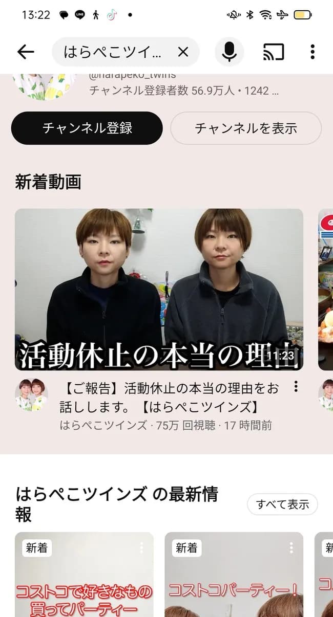 美人双子大食い姉妹、即時入院の理由は「大食いじゃない」　うつ病も公表
