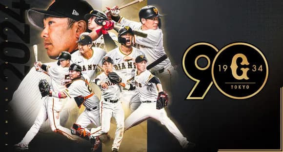 【画像】球界の盟主・読売ジャイアンツさん決算で見る純利益が想像以上にショボいｗｗｗｗｗｗｗｗ