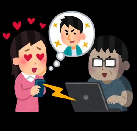 自称高1からカカオ来たけど怪しい