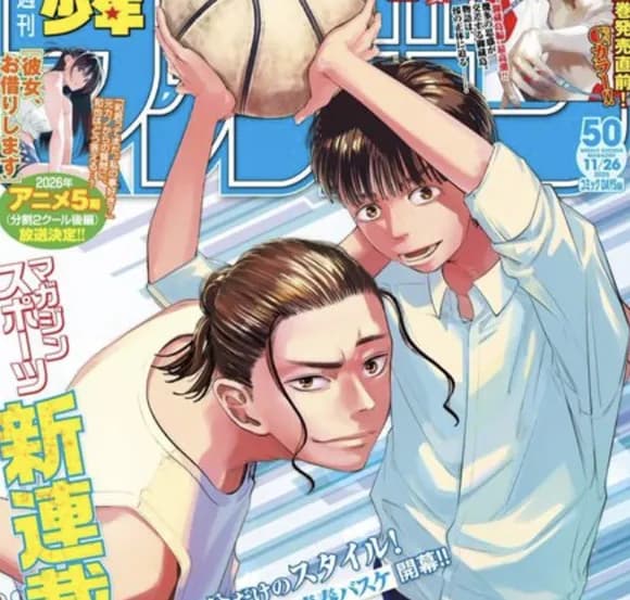 【朗報】マガジン新連載のバスケ漫画、ヒットしそうｗｗｗｗｗｗｗｗｗｗｗ