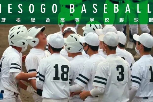 【悲報】いじめの次は“集団万引き”発覚、高校野球の衝撃不祥事に下された「甘すぎる処分」に疑問符