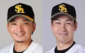 東浜と武田を西武が引き取るという風潮