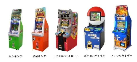 【懐古】ゲーセンに"コレ"が並んでた頃に戻りたい…