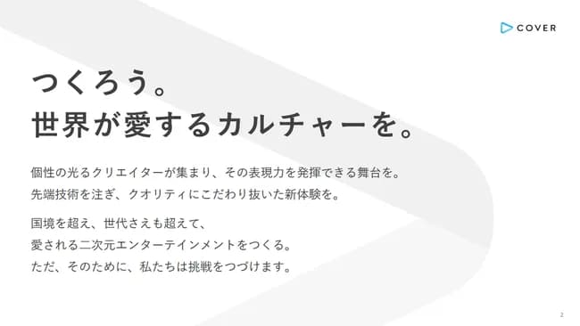 【悲報】ホロライブの所属タレントの平均月収が6843万円ｗｗｗｗｗｗｗｗ