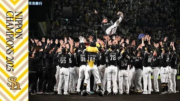 ソフトバンクホークスの日本シリーズ通算成績wwwww