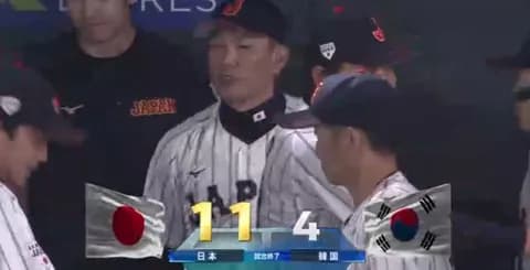 【試合結果】[2025/11/15] 侍ジャパン１１－４韓国代表　一戦目は侍ジャパンが韓国代表に快勝　牧が逆転の口火となる適時打、石上は３出塁２盗塁！