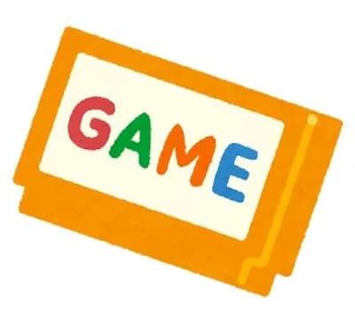 子供の頃通ってたゲーム屋