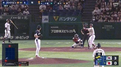 【侍ジャパン対韓国】侍ジャパン、４回裏に牧秀悟と西川史礁のタイムリーで３点を取り同点に追いつく！！！！！！！！！！！！！！！