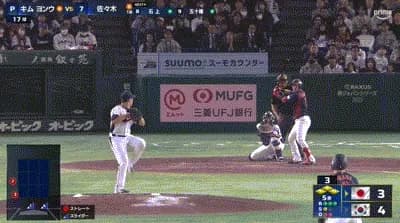 【韓国対侍ジャパン】侍ジャパンが５回表に３点を取り逆転！２アウト満塁から佐々木が押し出しで同点！続く石上が勝ち越し２点タイムリー！！！！！！！！！！！！！！！