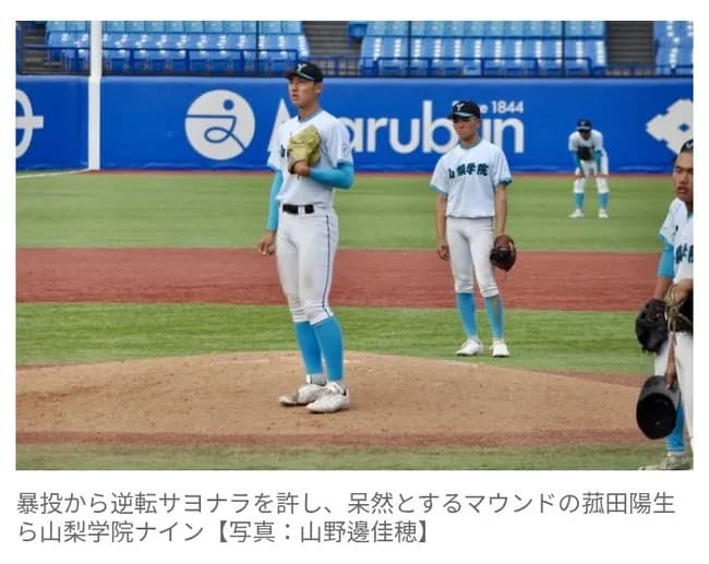 【高校野球】神宮大会で珍事　あと1球から…　暴投→ボールデッドで逆転サヨナラ負け　ドラ1候補にまさかの幕切れ