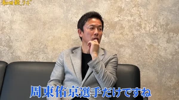 赤星憲広 通算.295(4330-1276) 3本 215点 381盗塁　「現役で盗塁技術が高いのは周東佑京だけ」