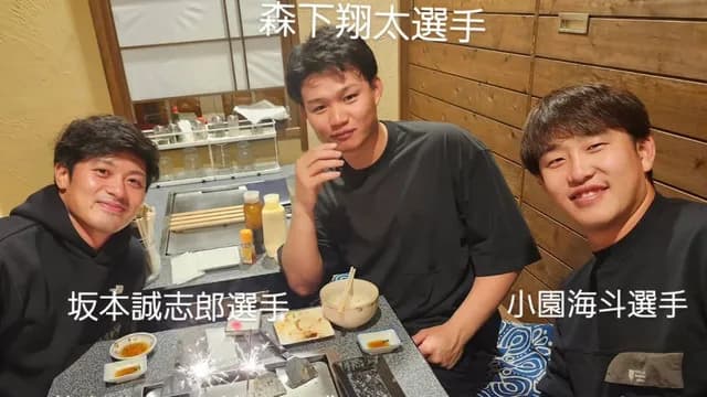 カープ小園×阪神森下＆坂本が食事！侍ジャパンが縁で広島風お好み焼き屋で交流深める