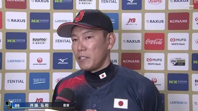 【侍ジャパン】なんか得るものあったか？この二戦