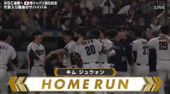 守護神・大勢、９回２アウトから同点弾を浴び対韓国の連続勝利は１０でストップ