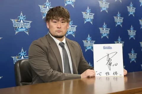 DeNA戸柱恭孝、現状維持で契約更改　オフ自主トレにロッテ・寺地が参加「若い子とやることで刺激になる」