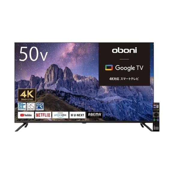 【朗報】ゲオのテレビ、あまりにも安すぎるｗｗｗｗｗｗｗｗｗｗｗｗｗｗｗｗｗ