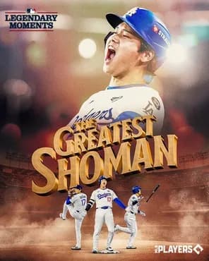 【悲報】大谷翔平さん、満票MVPなのに選手間投票ではシュワバーMVPという大珍事が起きてしまう