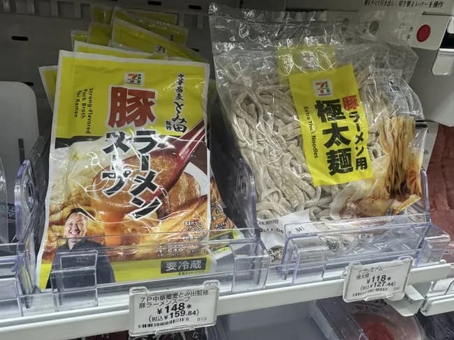 【画像】セブンイレブンのこの商品美味しそうなんだけど、どうなんや？