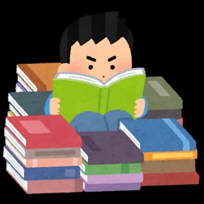 読書ってコスパ悪くね？