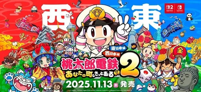 桃鉄新作でのプロ野球球団のお値段