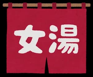 女湯「女の裸見放題です」お前ら「男湯入る！」←なぜなのか