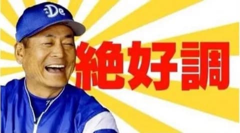 中畑清氏が来季限りで巨人ＯＢ会長退任へ　来年の巨人―ＤｅＮＡのＯＢ戦開催を明言「最後の置き土産」