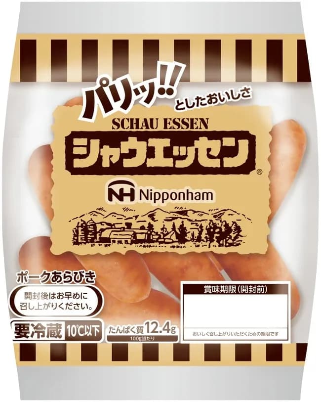 シャウエッセンの最高にうまい食べかた