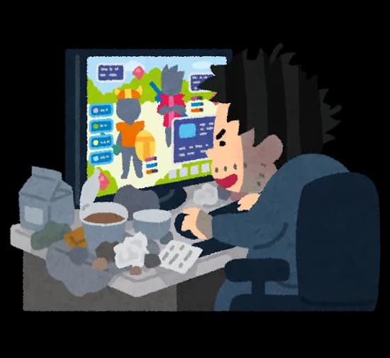 オープンワールドゲーム完全終了