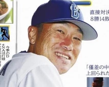 横浜DeNA相川『阪神との差はそんなにない』