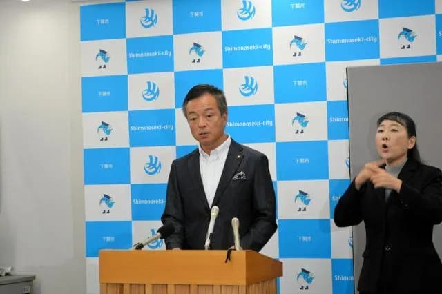 中国出張、山口・下関市長が延期　中国側が「延期してほしい」と要請wwwwww