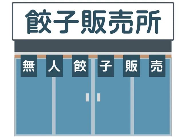 無人販売店「いやぁあああ盗まれたあああ！！！」