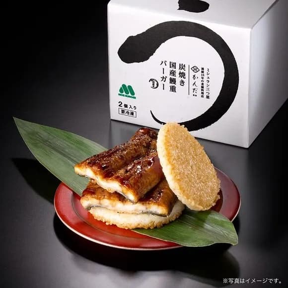 【朗報】モスバーガー、マクドナルドを超えるためついに本気を出すｗｗｗｗｗｗｗｗｗｗｗｗｗ