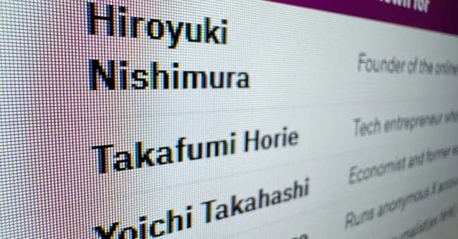 【悲報】オックスフォード大学「日本で影響ある人は1位がひろゆきで、2位がホリエモン」