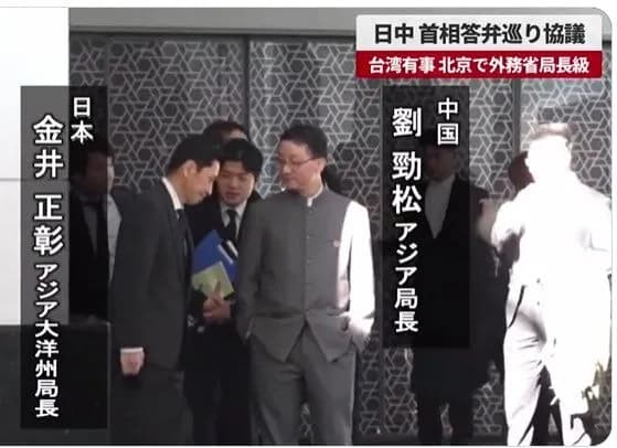 【画像】中国に呼び出された外務省の局長ｗｗｗｗｗｗｗｗｗｗｗｗ