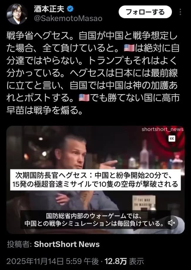 アメリカ戦争省「あのさ、何回シミュレートしてもわーくに中国に負けちゃうんだよね🤗」