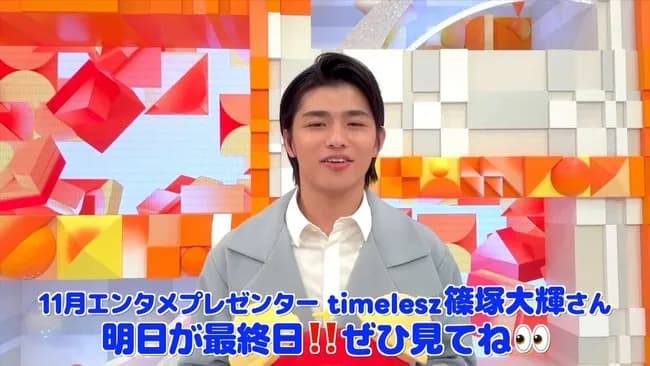 ジャニアイドル、めざましテレビで「今はもう動かないおじいさんにトドメー」と替歌を披露