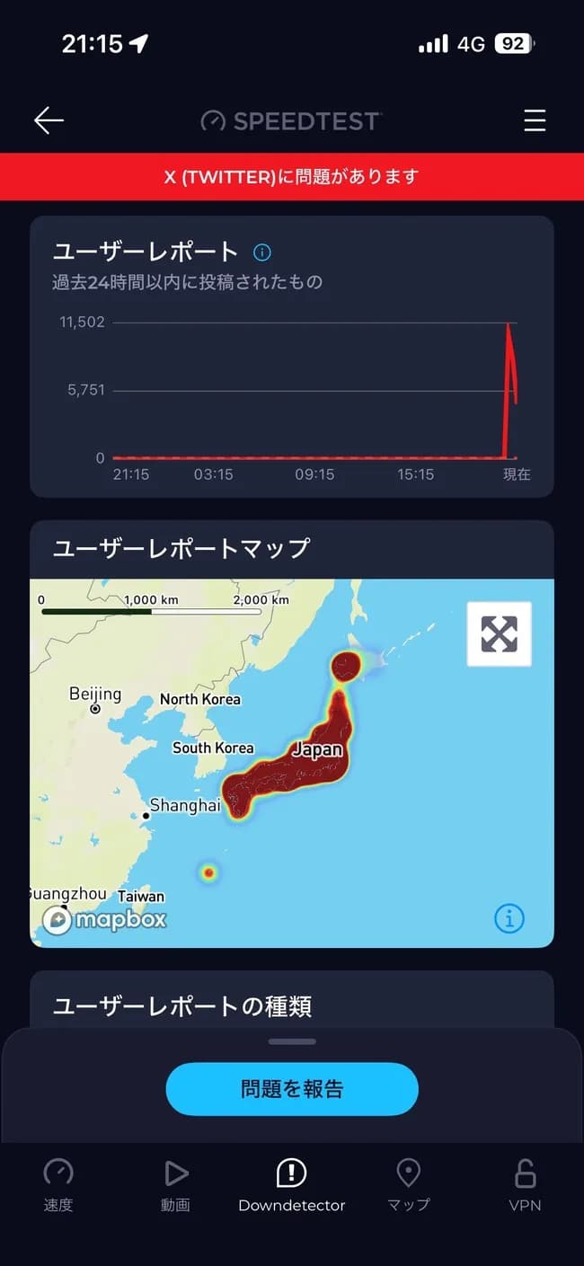 【悲報】日本のサーバーだけが逝くｗｗｗｗｗｗｗｗｗｗｗｗｗ