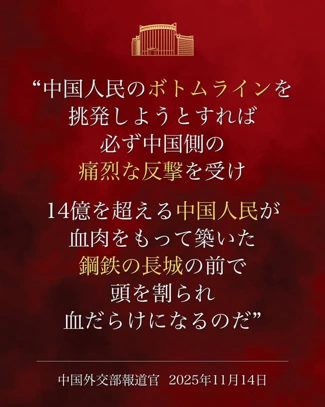【朗報】中国外交部🇨🇳、声明文をオモチャにされたのでちょっとずつ色を変えて対抗
