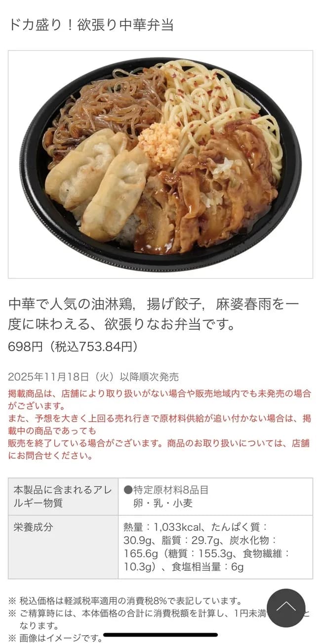 【画像】セブンイレブンさん、「そうそうwこう言うのでいいんだよ」弁当、発売🍱